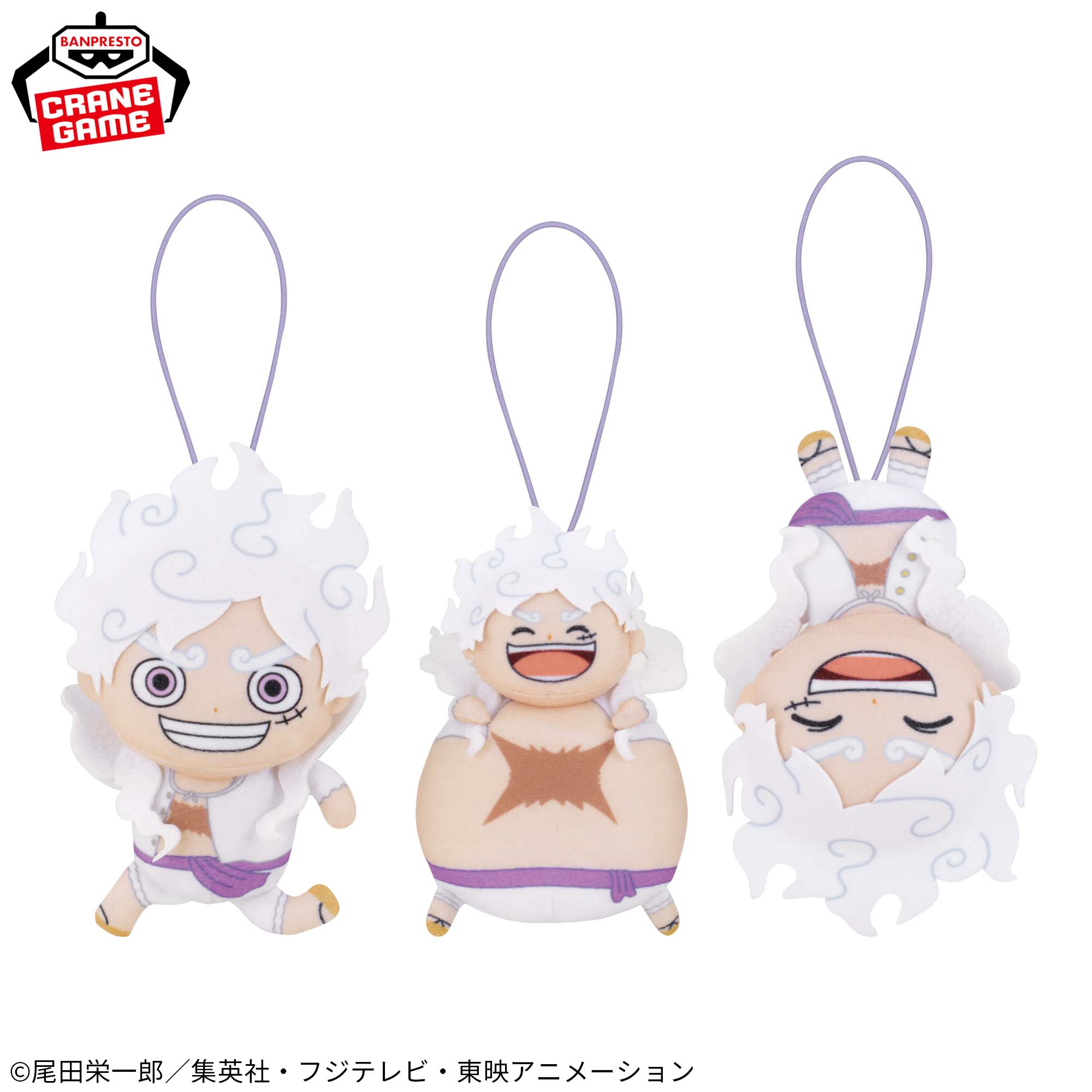 ワンピース】ルフィ(ギア5ver.)のゴムひも付きのぬいぐるみが