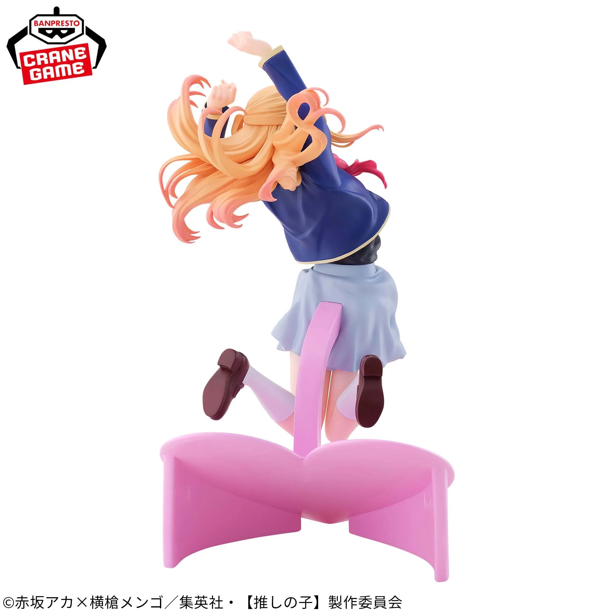 推しの子】ルビーと有馬かながAir Flowシリーズでプライズ