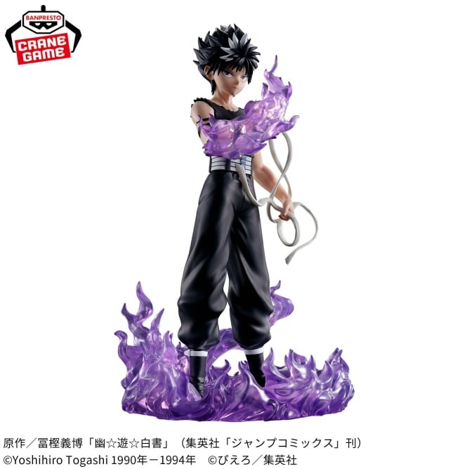 バンプレストブランド(BANDAI SPIRITS) on X: 