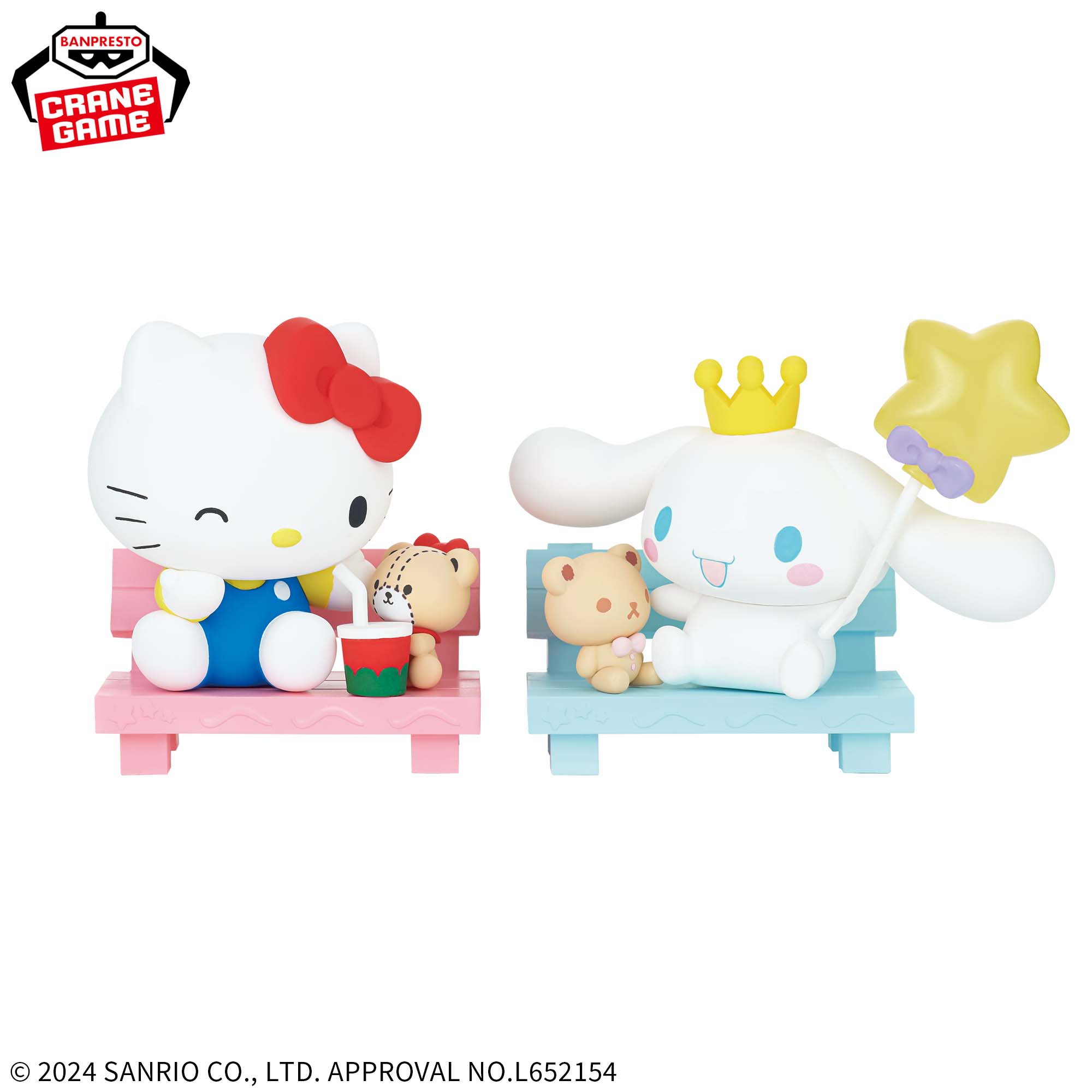 サンリオキャラクターズなかよしメモリーズ ハローキティ6個 ハローキティ】サンリオキャラクターズ なかよしメモリーズ
