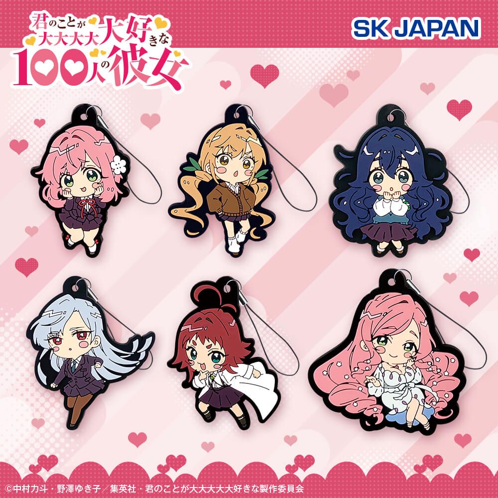 100カノ】花園羽香里や院田唐音たちのラバーストラップが