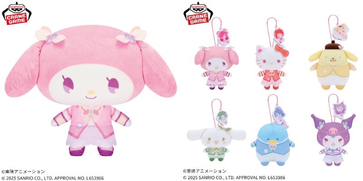 プリキュア】Yes！プリキュア5GoGo！×サンリオのぬいぐるみが