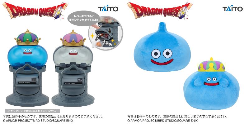 ドラクエ】キングスライムとメタルキングのキャンディストッカー