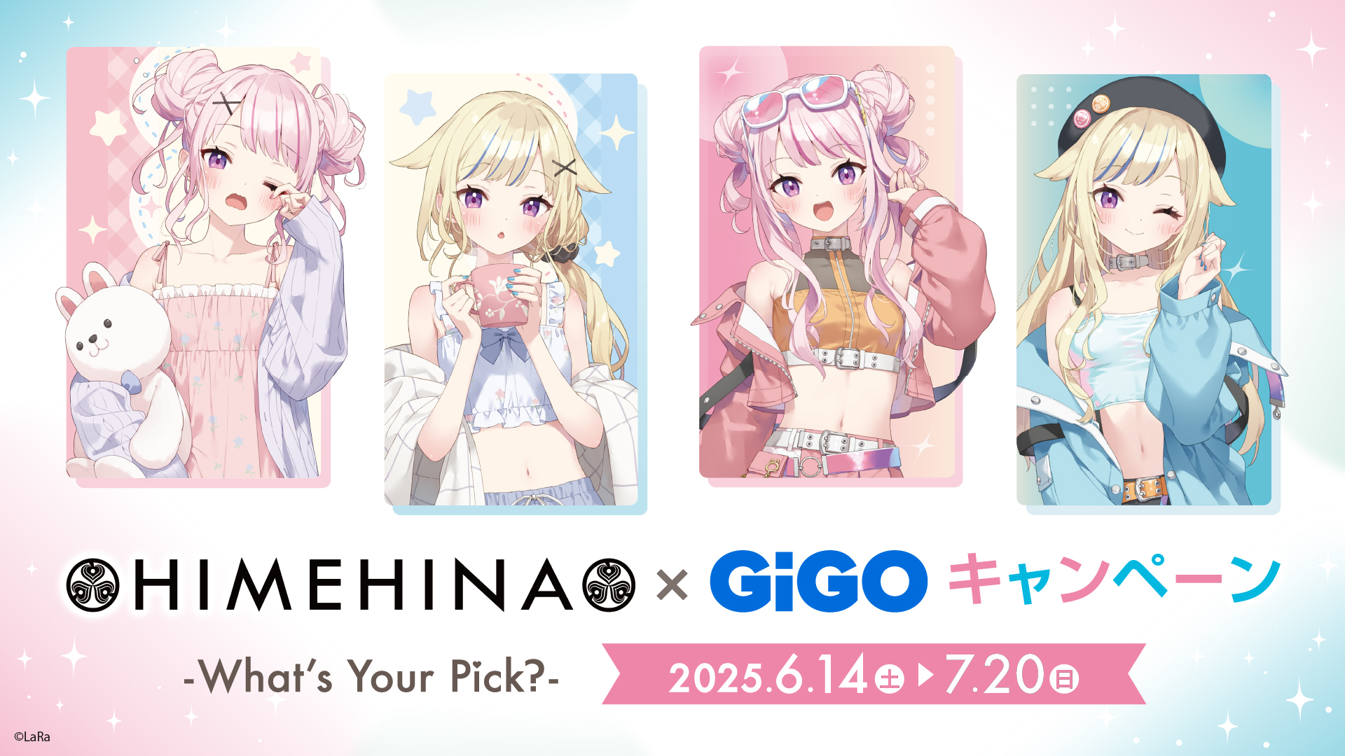 HIMEHINA】田中ヒメさんと鈴木ヒナさんのGiGO限定プライズが登場