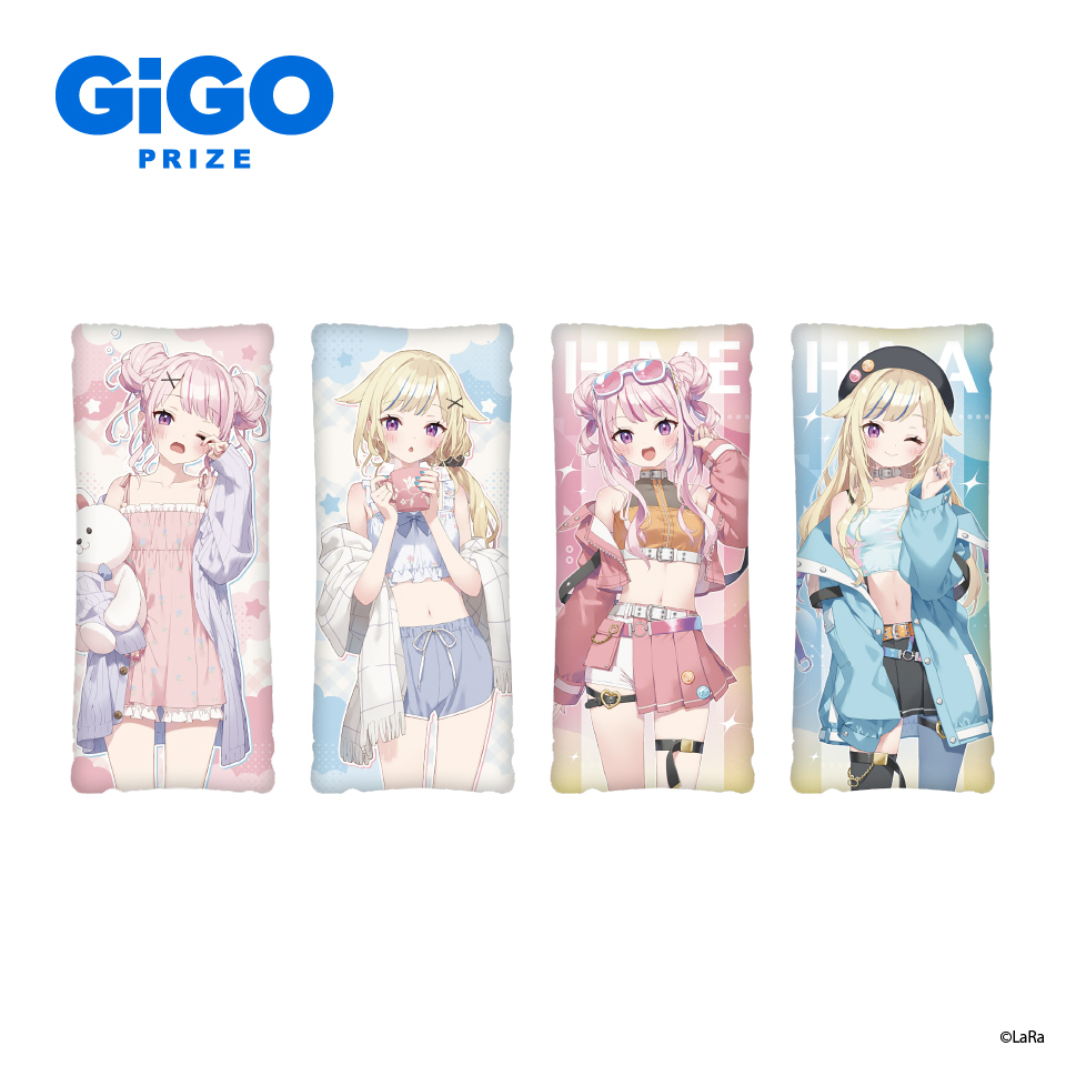 HIMEHINA ビッグクッション GiGO限定 田中ヒメ部屋着 鈴木ヒナ