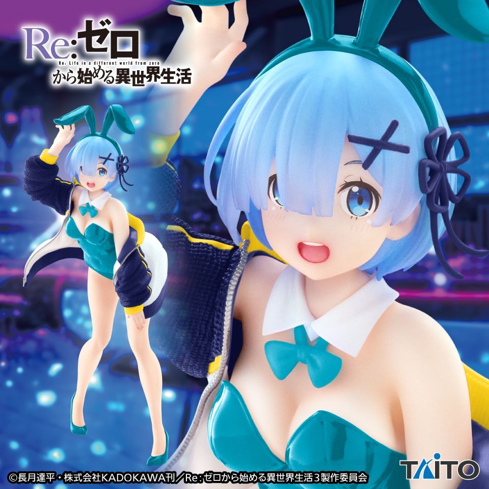 Amazon.co.jp: タイクレ限定 Re:ゼロから始める異世界生活