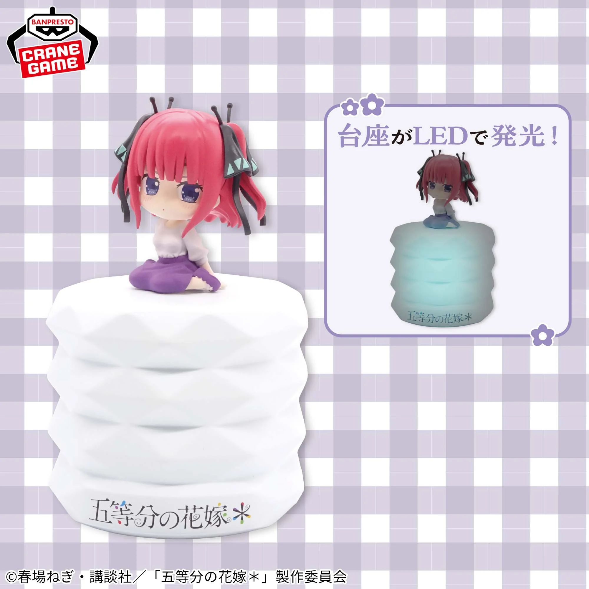 五等分の花嫁プチっとのりマスルームライト 中野一花&中野二乃&中野三玖&中野四葉 五等分の花嫁】一花と二乃がルームライトになってオンクレで登場