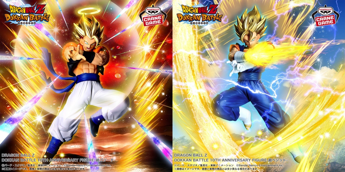DOKKAN BATTLE 超ゴジータ 超ベジット 20個セット DOKKAN BATTLE 超ゴジータ 超ベジット 20個セット（ドッカン