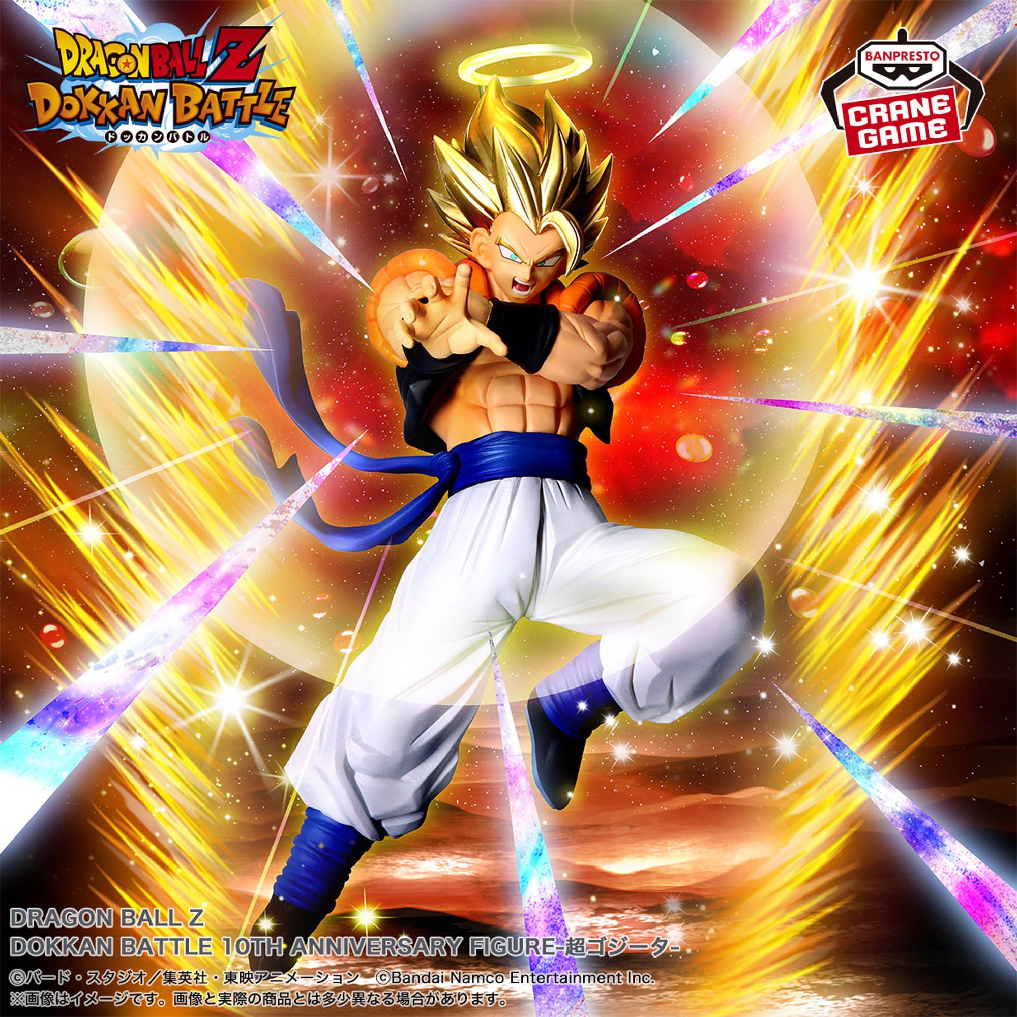 最新プライズドラゴンボールZ ダイマ ドッカンバトル 超ベジット 超ゴジータ ドラゴンボールZドッカンバトル 超ゴジータ・ 超ベジット