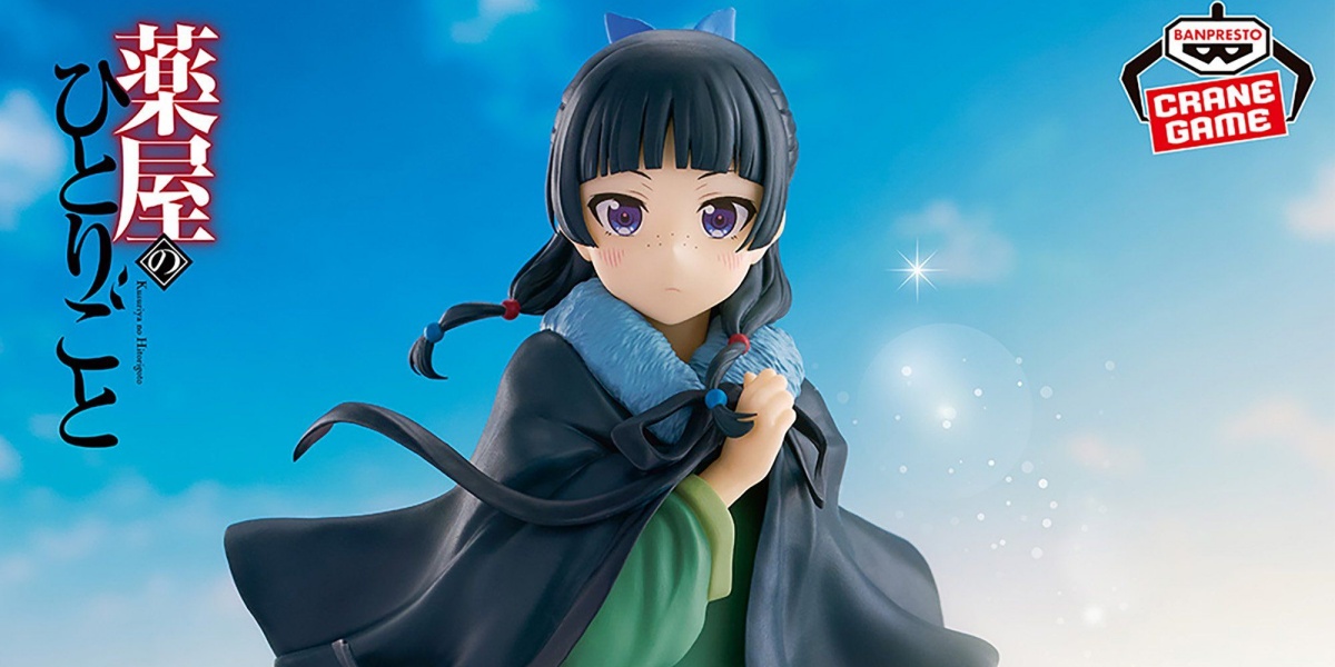 猫猫ポンチョ等　プライズフィギュアまとめ売り　26点セット TVアニメ『薬屋のひとりごと』 猫猫 フィギュア～ポンチョ