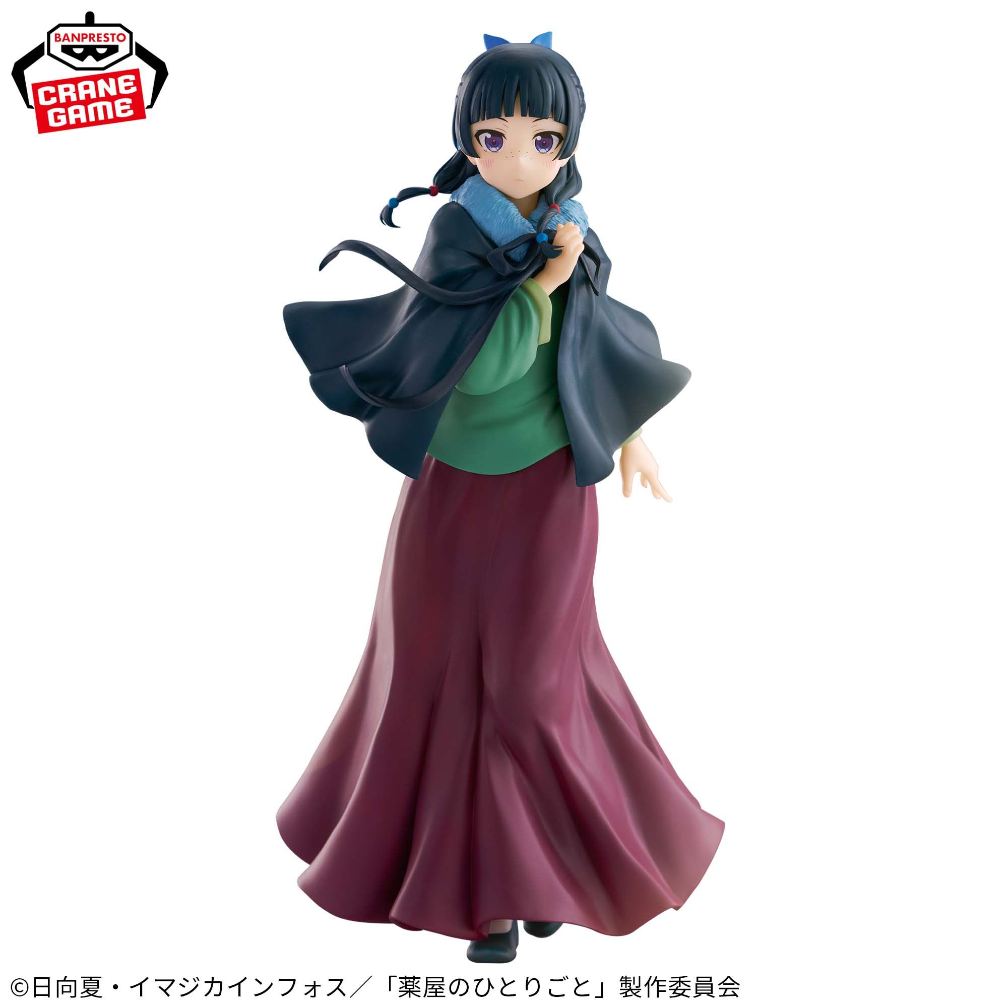 猫猫ポンチョ等　プライズフィギュアまとめ売り　26点セット 薬屋のひとりごと】ポンチョを羽織った猫猫がプライズフィギュア