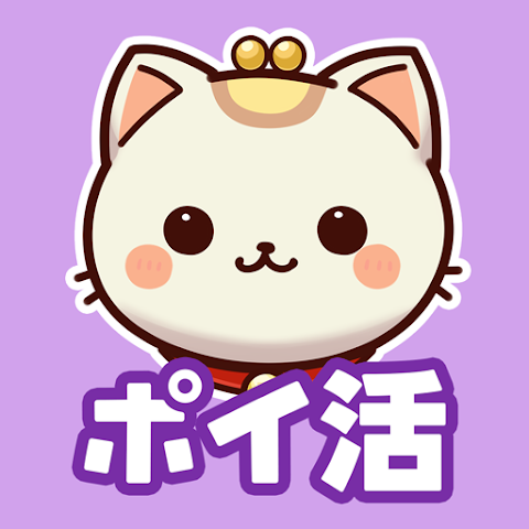 ポイにゃんのアイコン