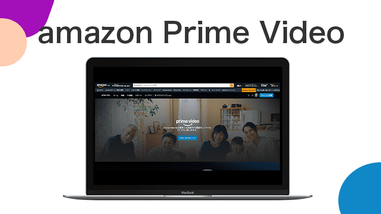 アマゾンプライムビデオのオリジナル商標画像