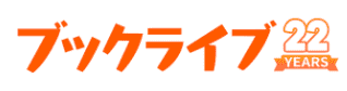 ブックライブのロゴ画像