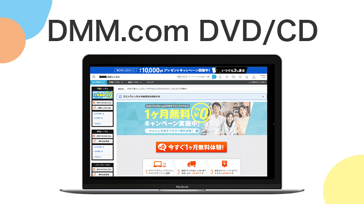DMM.comのオリジナル商標画像