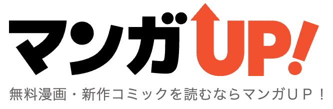 マンガupのロゴ画像