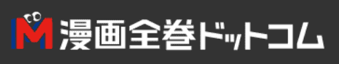 漫画全巻ドットコムのロゴ画像