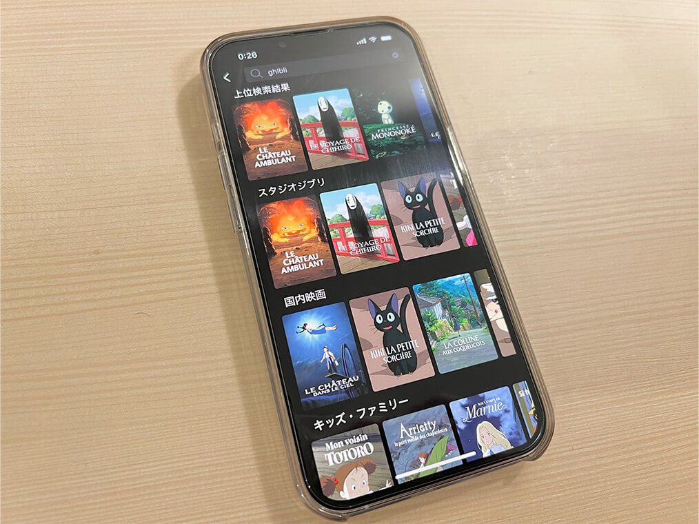 海外版ネットフリックスの画像