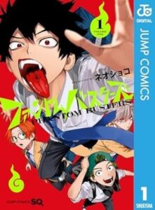 ファントムバスターズの画像