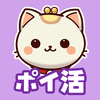 ポイにゃんの画像