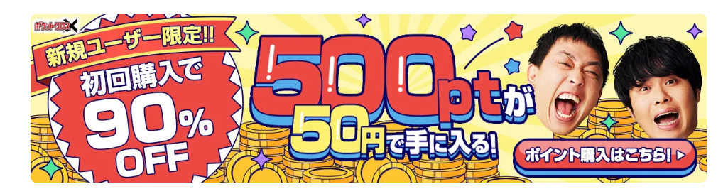 ポケットクロスの画像